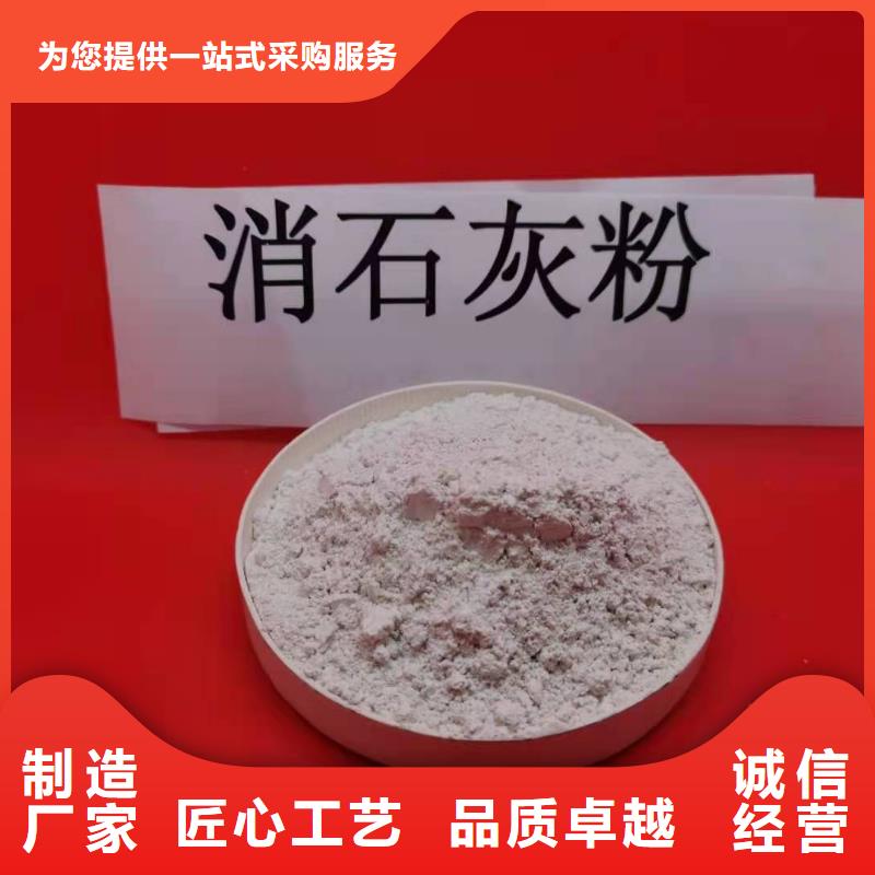 干法脱硫剂多种规格任您选择