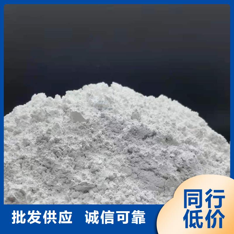 【氢氧化钙】【白灰块】批发多种规格供您选择