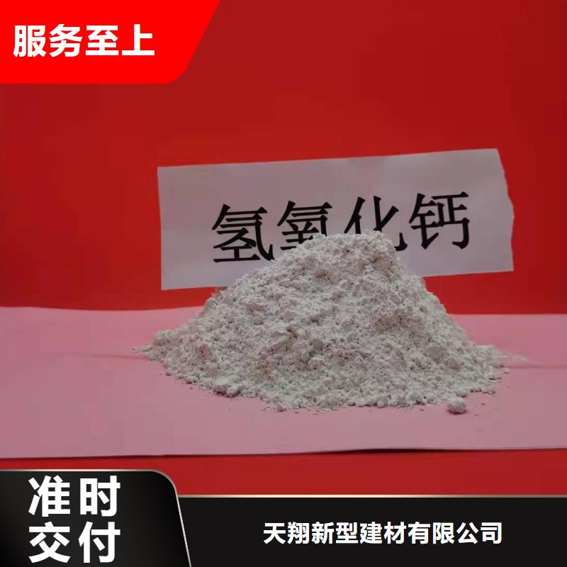dsd法氢氧化钙脱硫剂省心省钱