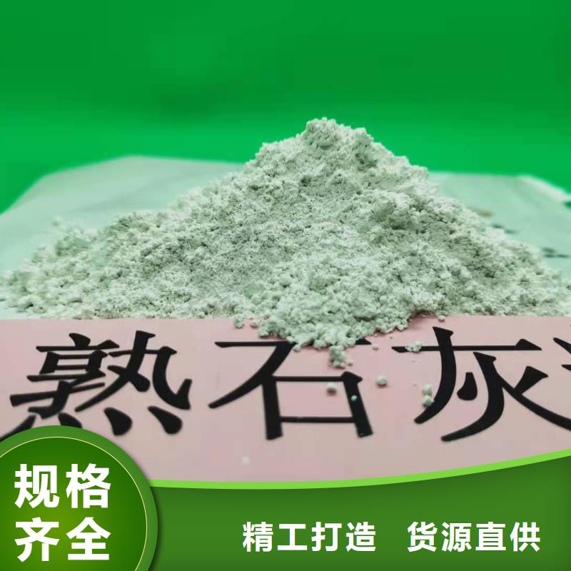 熟石灰氢氧化钙详细解读