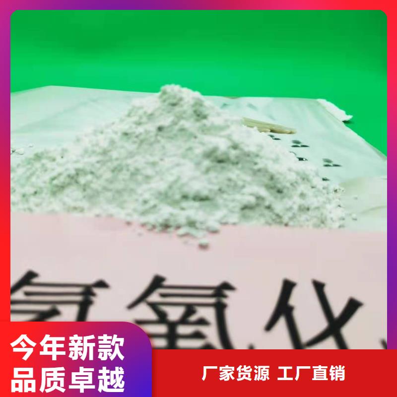 消石灰氢氧化钙生产厂商定制