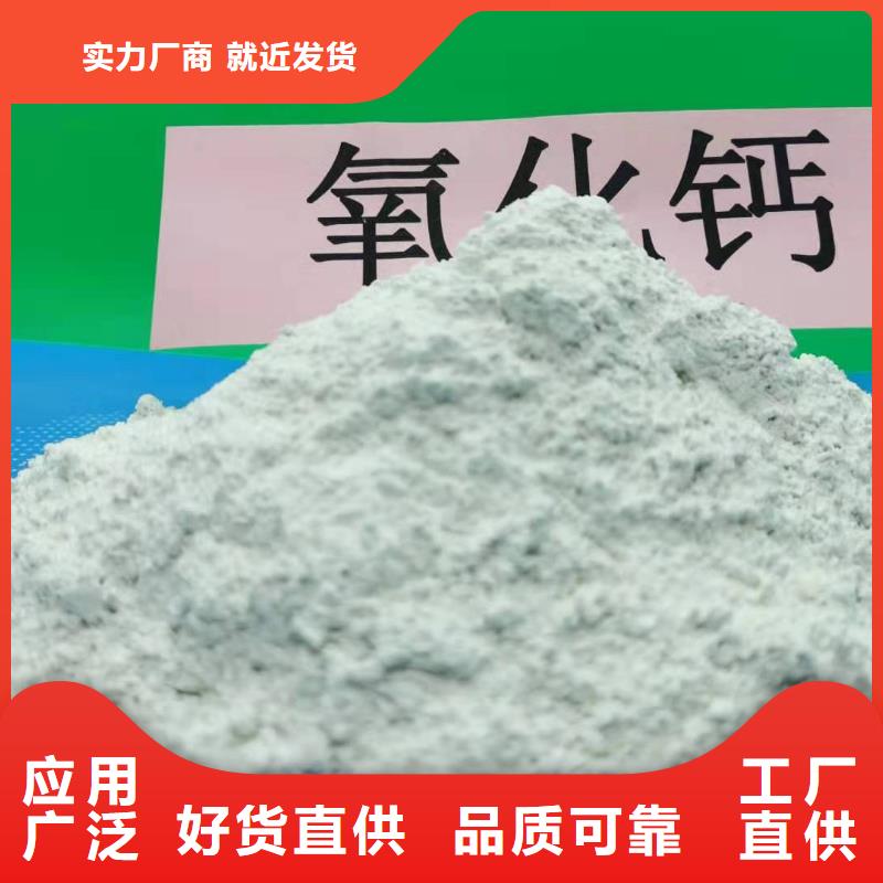 氢氧化钙源厂定制