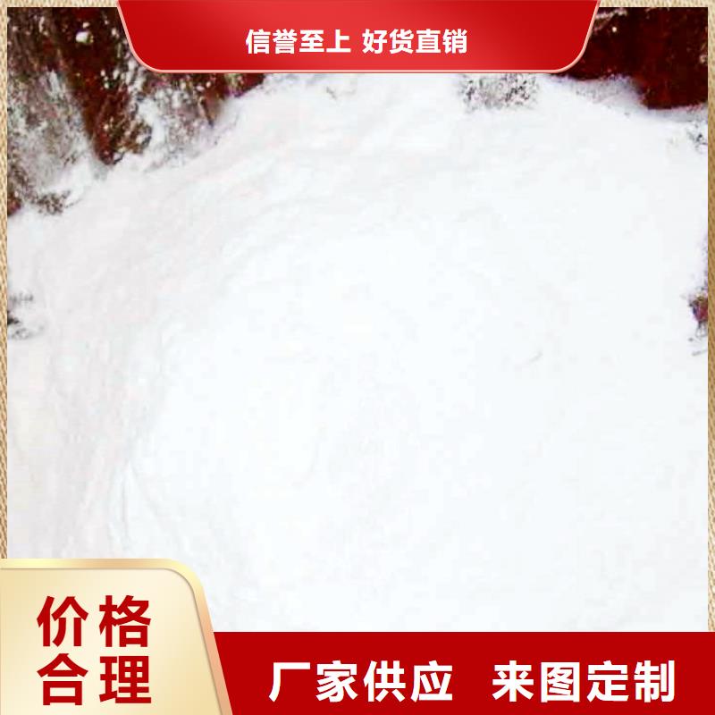 品牌的氢氧化钙厂家