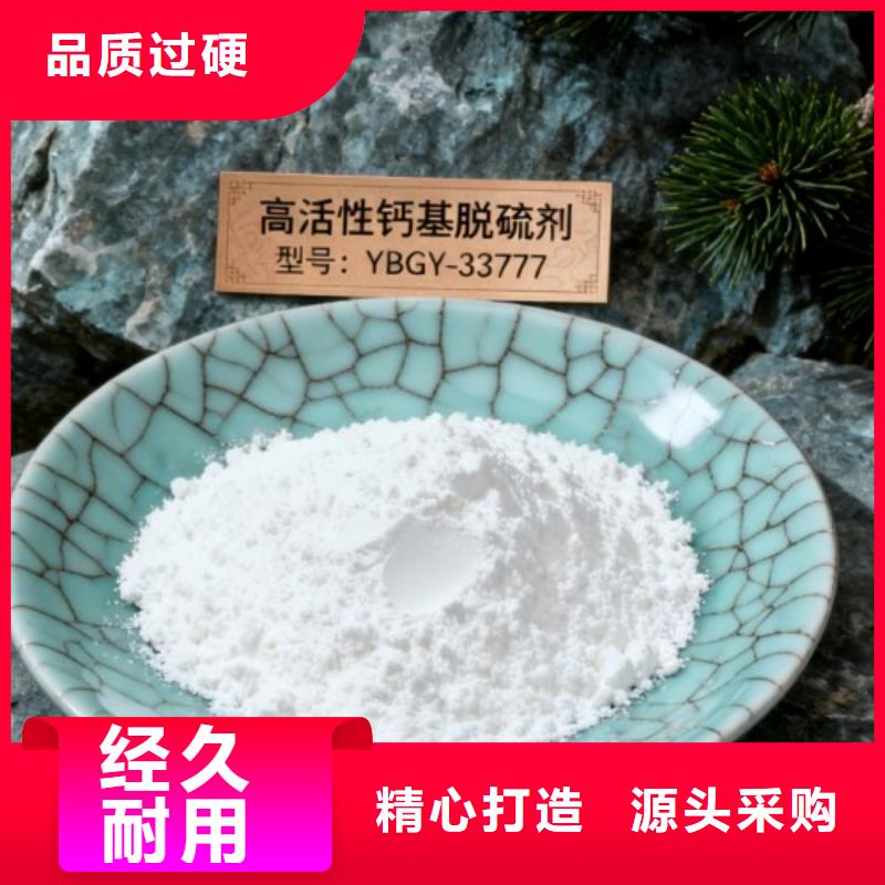 焦化厂脱硫剂厂家-行业