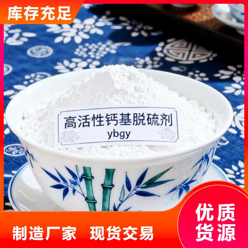 SDG-2脱硫剂供应商价格