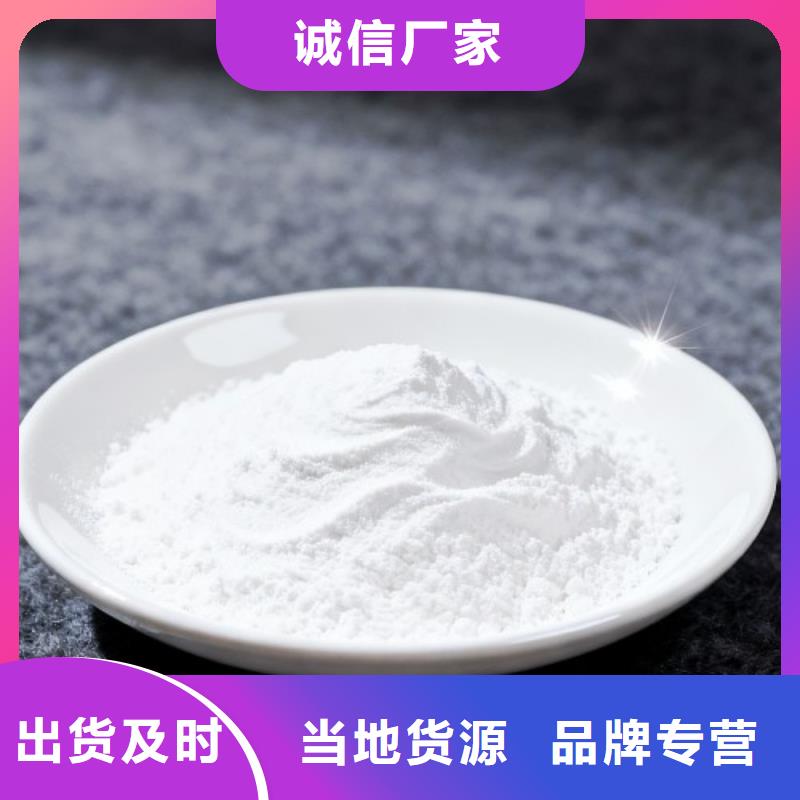 脱油剂-脱油剂到厂参观