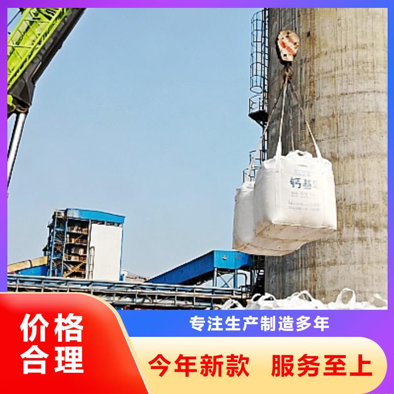 焦化脱硫剂来图定制