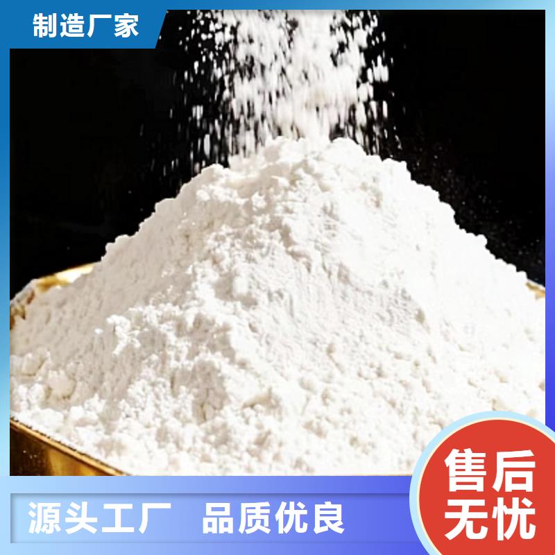 脱硫脱硝催化剂服务为先选择豫北钙业