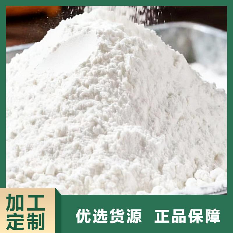 焦炉烟气脱硫剂、焦炉烟气脱硫剂厂家直销-值得信赖