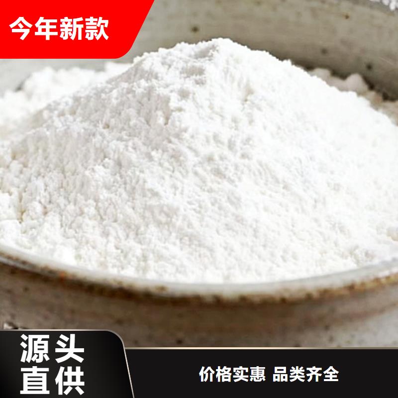 钙基脱硫剂干法脱硫正规厂家钢厂固定床使用