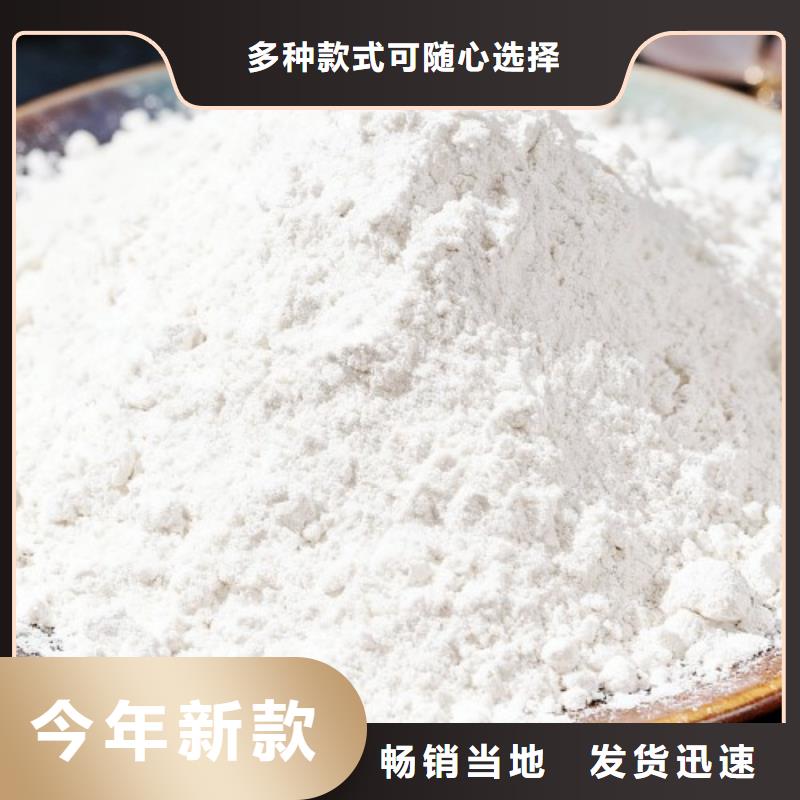 钙基脱硫剂的原料批发价垃圾发电厂脱硫剂