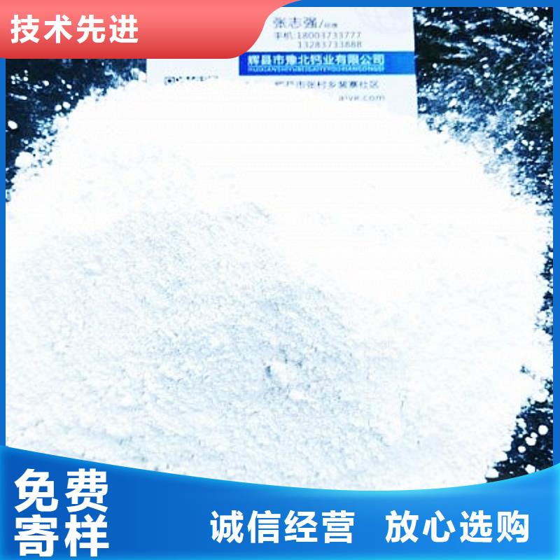 氢氧化钙脱硫剂诚信为本