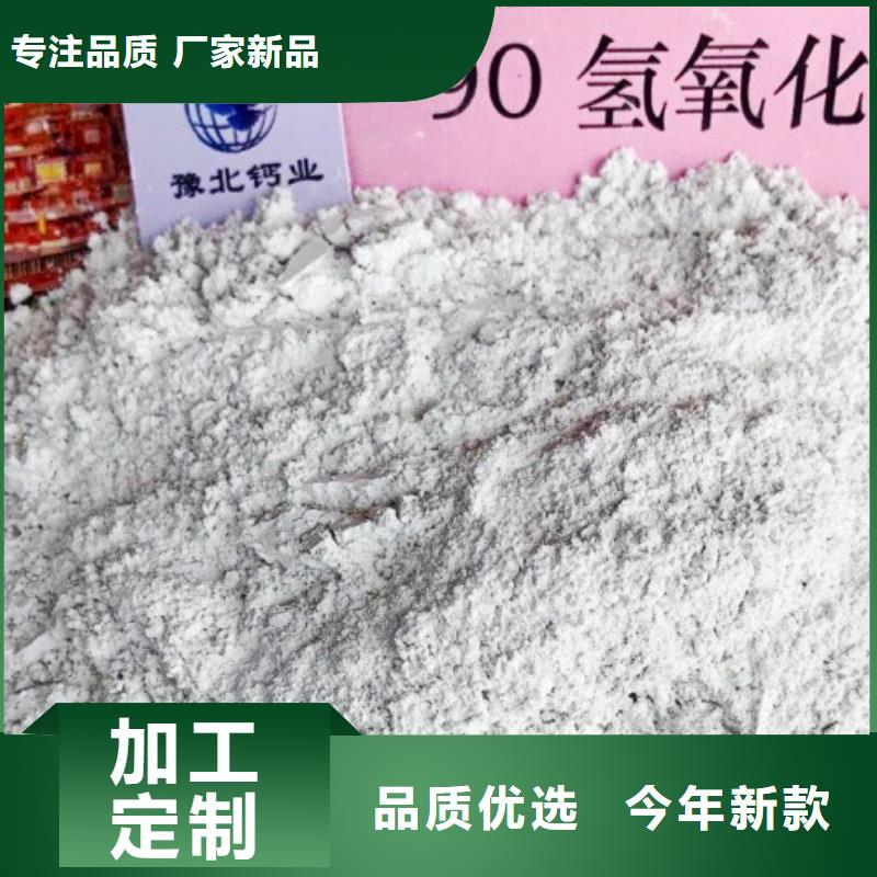 高比表面积氢氧化钙来电咨询
