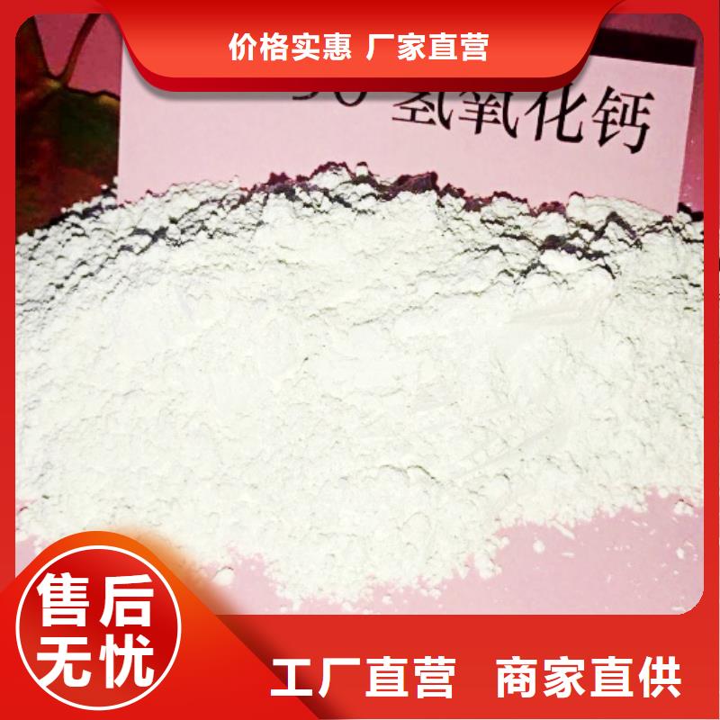 高比表面积氢氧化钙来电咨询