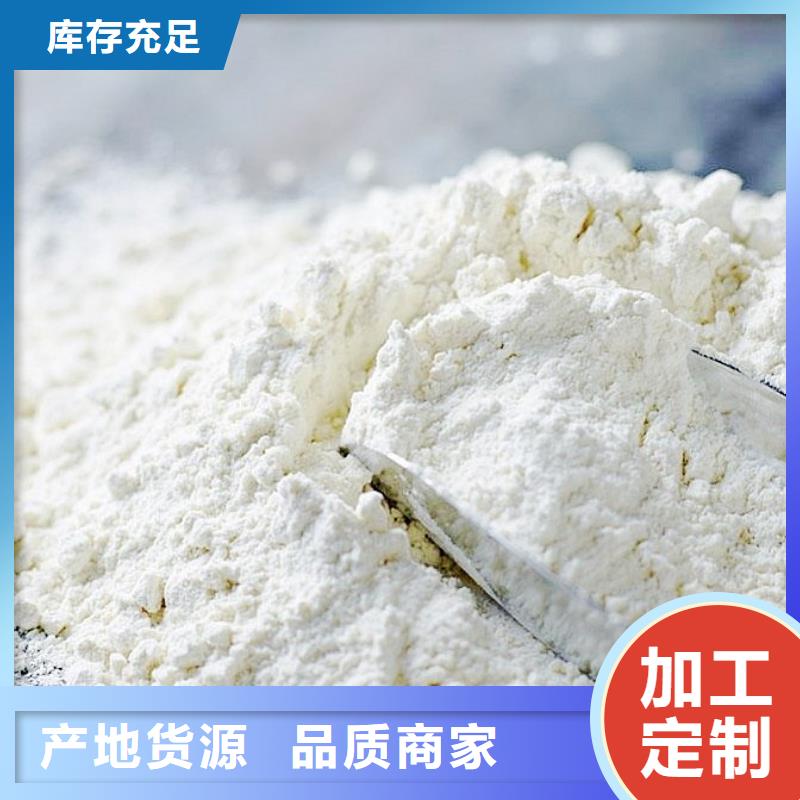 氧化钙厂诚信经营