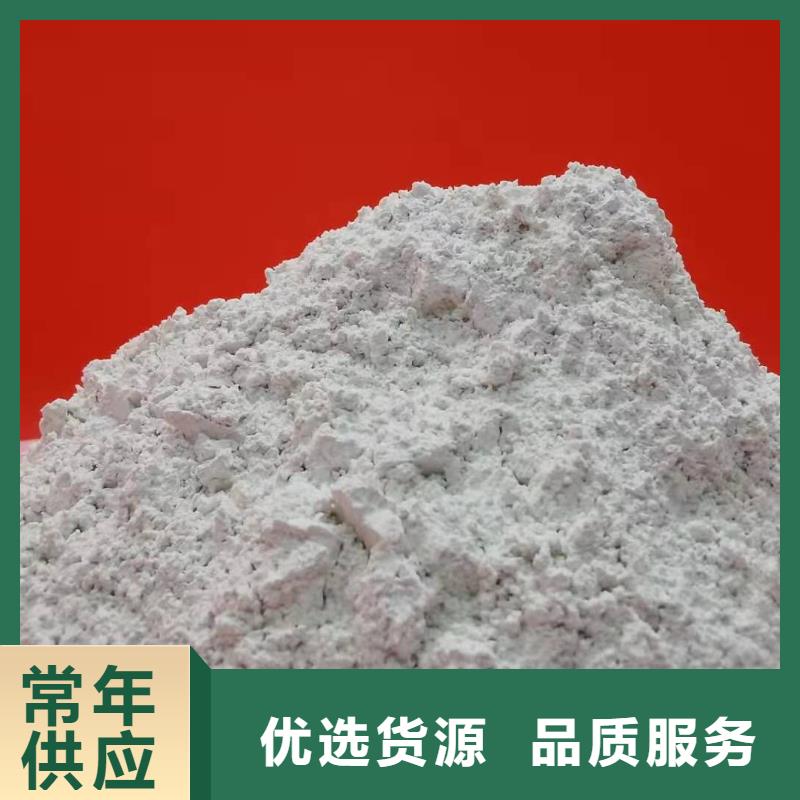 焦炉烟气脱硫剂-欢迎来电洽谈