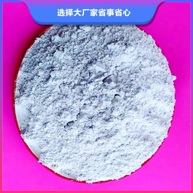 氢氧化钙消石灰批发一手价格