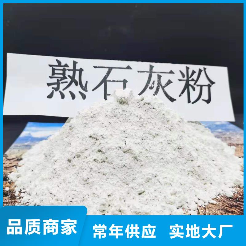 氧化钙消石灰销售实力派厂家