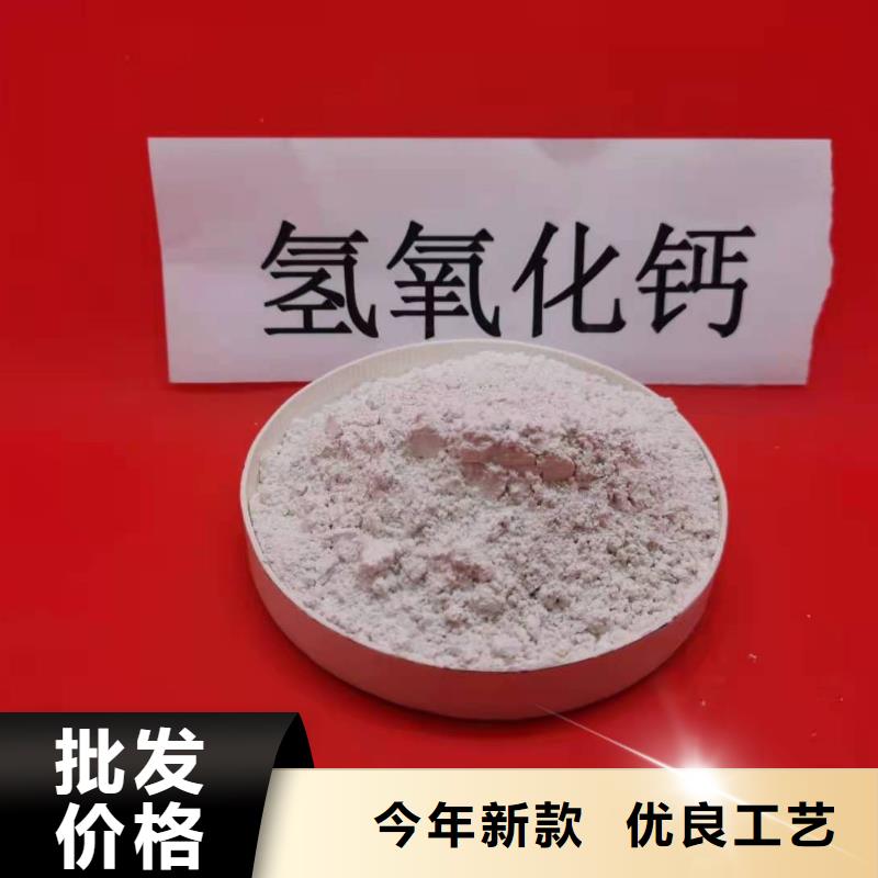 【 氧化钙快速报价】