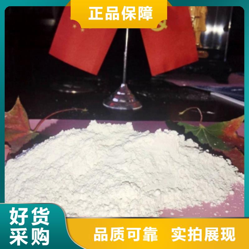 灰钙粉【熟石灰】一站式采购方便省心