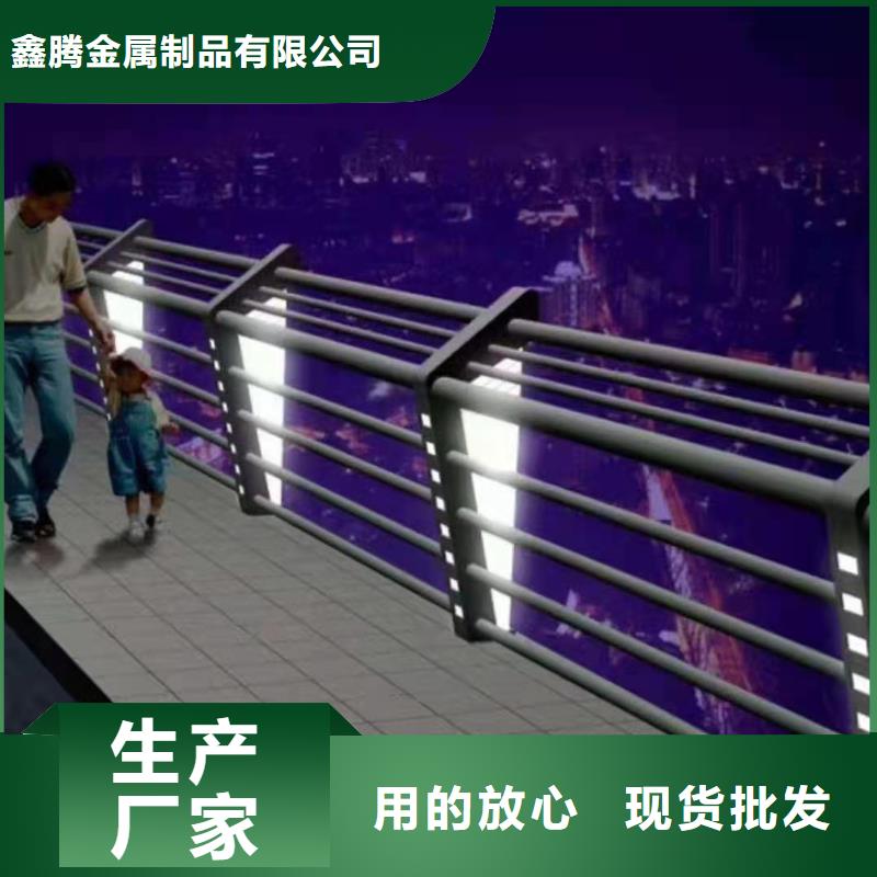 景观道路钢护栏分类2025价格表