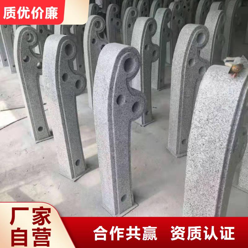 铸造石防撞护栏来样来图