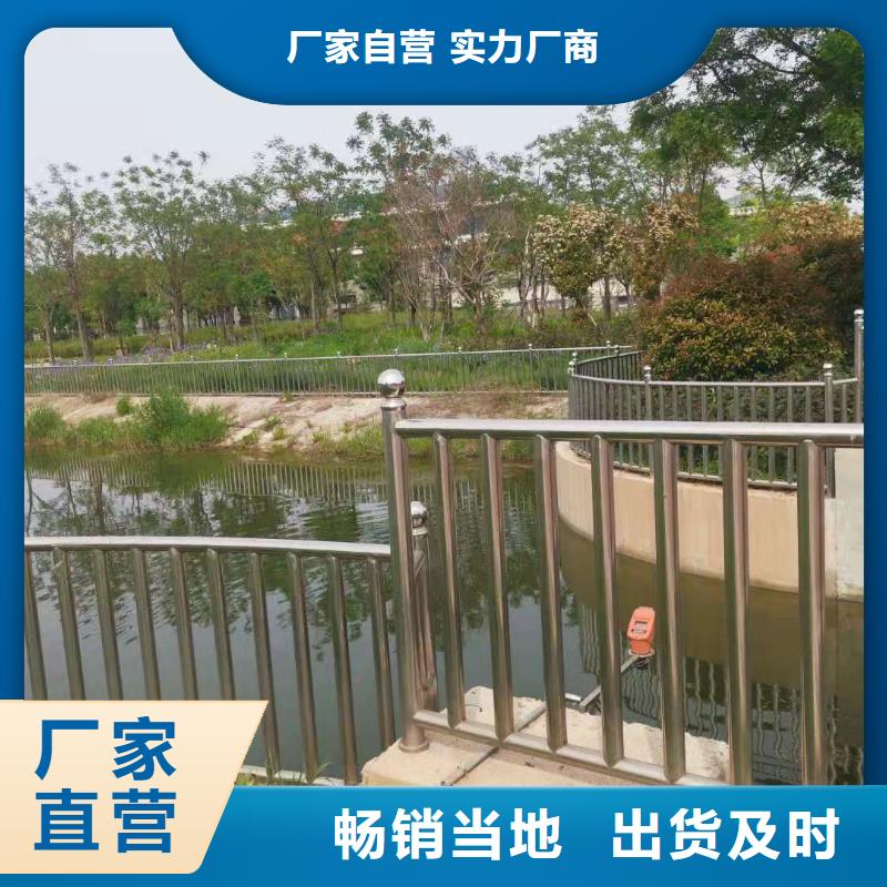 不锈钢复合管护栏现货报价