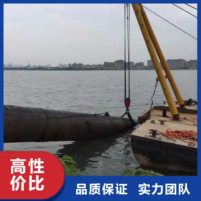 沉管潜水堵漏品质保证