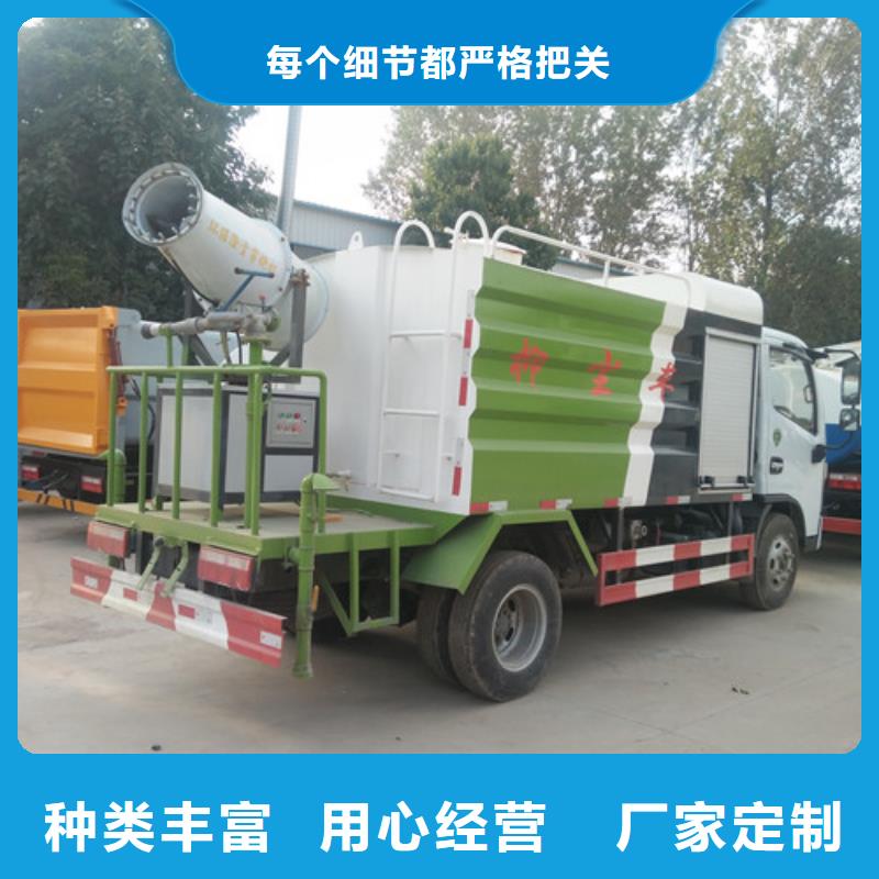 洒水车垃圾车经销商