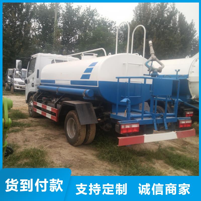矿山用雾炮洒水车价格多少