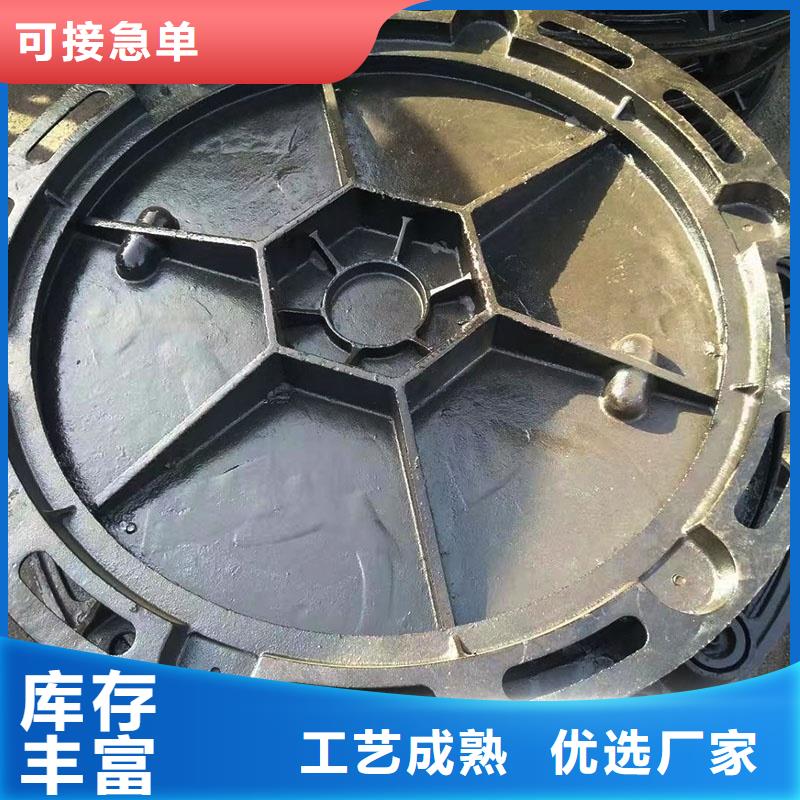 防沉降球墨铸铁井盖实力老厂