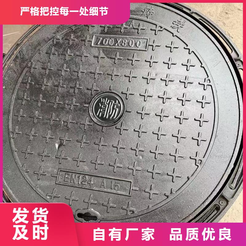 消防井盖球墨铸铁货源充足