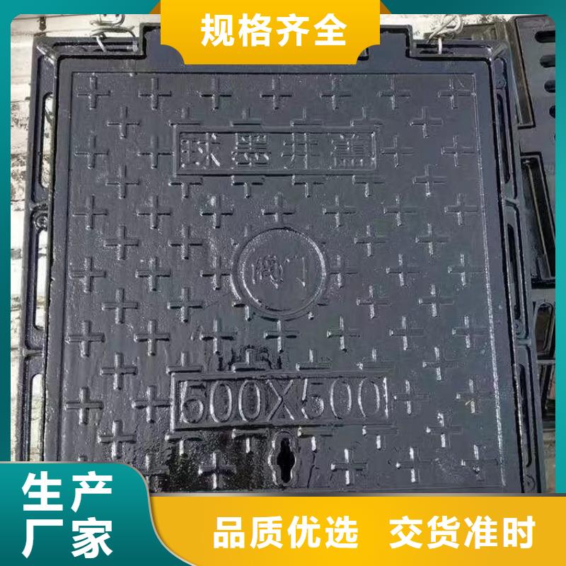 消防井盖球墨铸铁货源充足