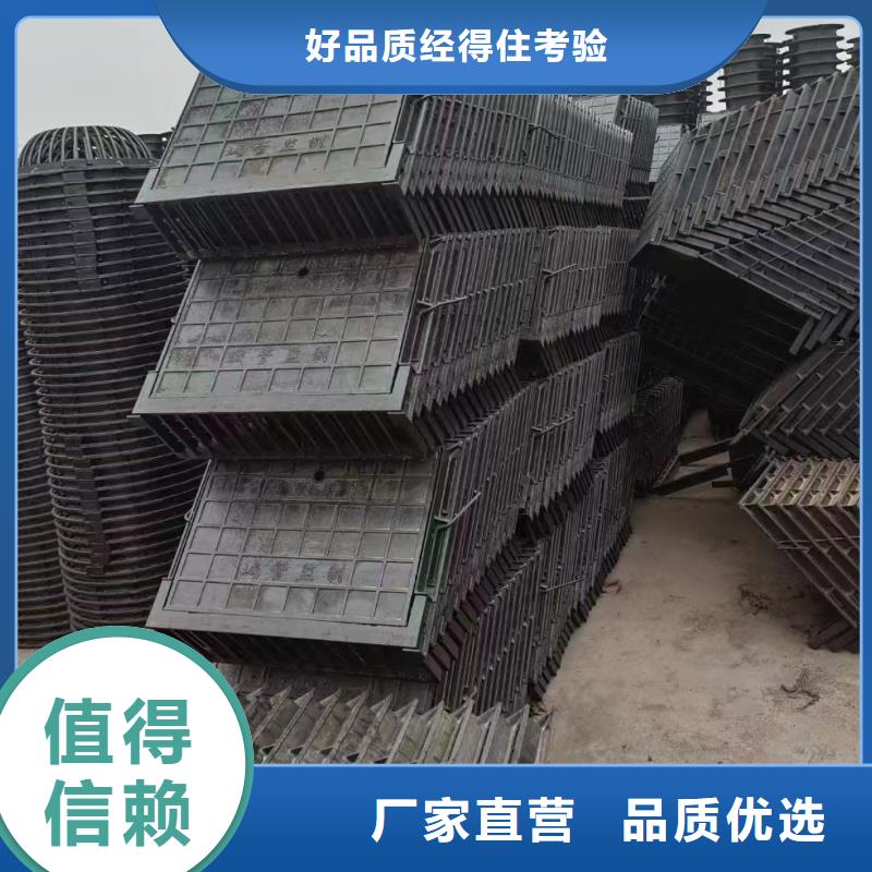 镂空雨水篦子厂家电话