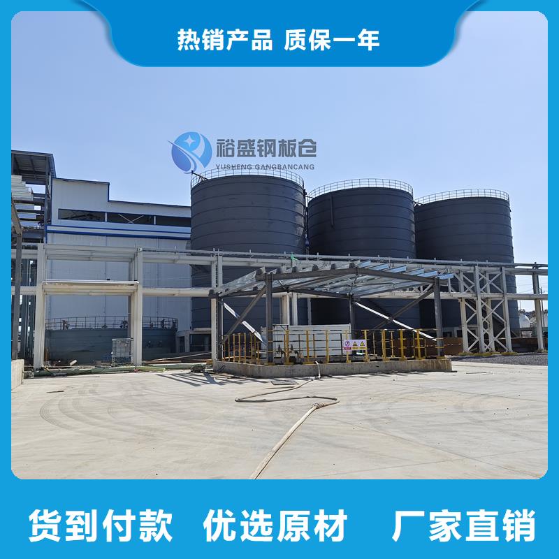大型钢板仓质量靠得住
