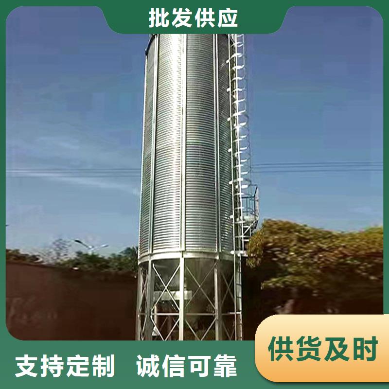 【优选】立筒装配式粮仓源头厂家