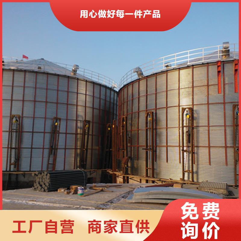 装配式粮仓小粮仓安装精选优质材料