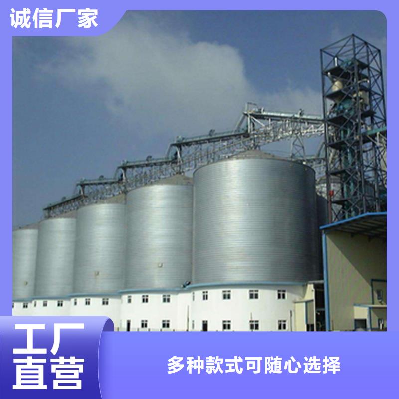 装配式粮仓水泥钢板仓安装简单