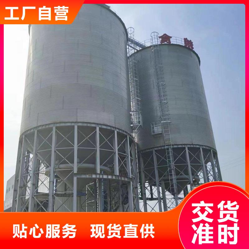 选择正规大型粮囤厂家