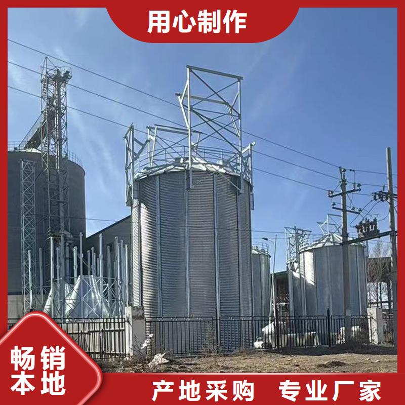 装配式粮仓厂家地址