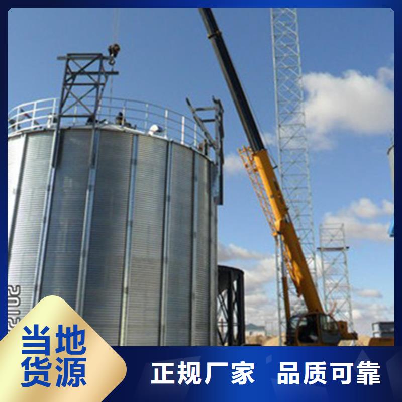小型储粮仓_保证