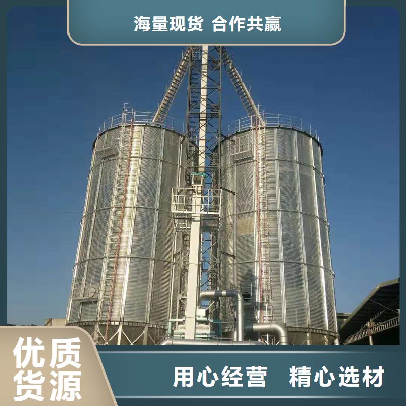 镀锌装配式粮仓钢板仓期待与您合作