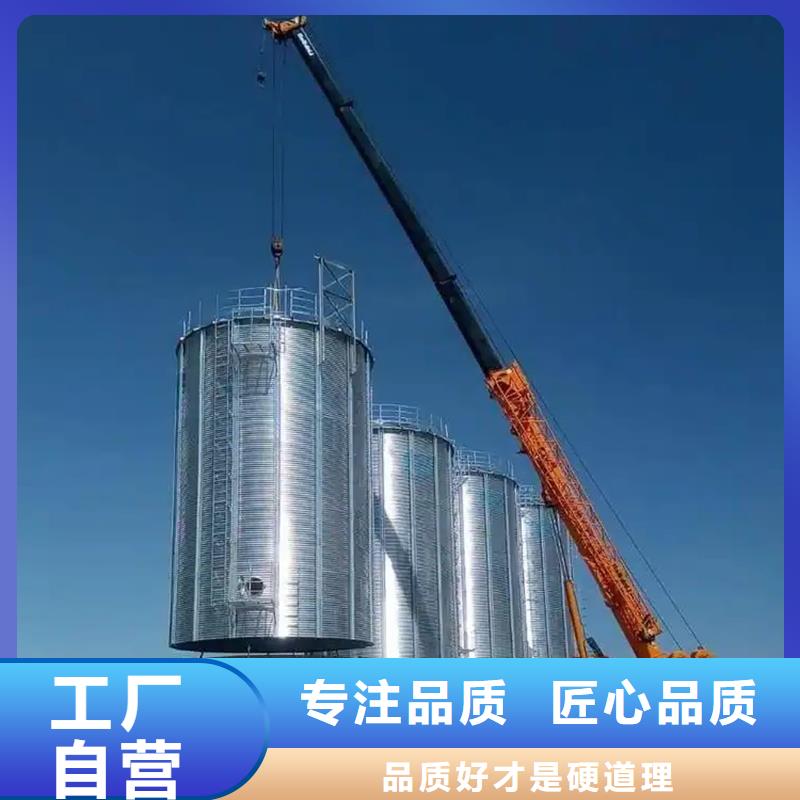 省心：饲料装配式钢板仓厂家