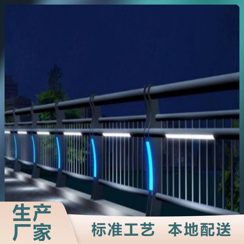 防撞护栏_灯光护栏大库存无缺货危机