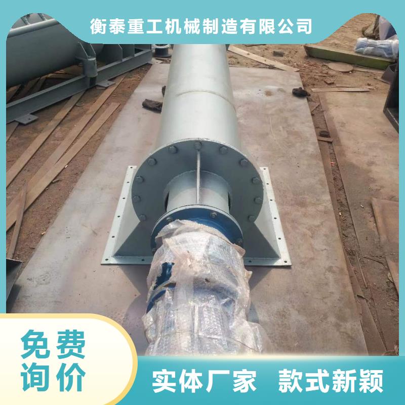 移动式螺旋输送机价格合理