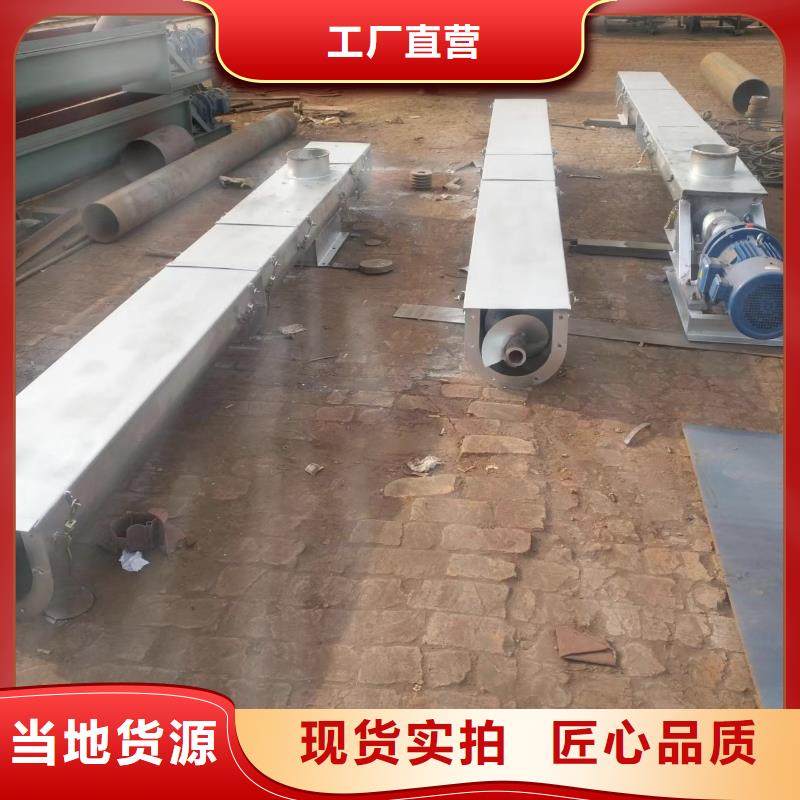 粉煤灰螺旋输送机免费拿样