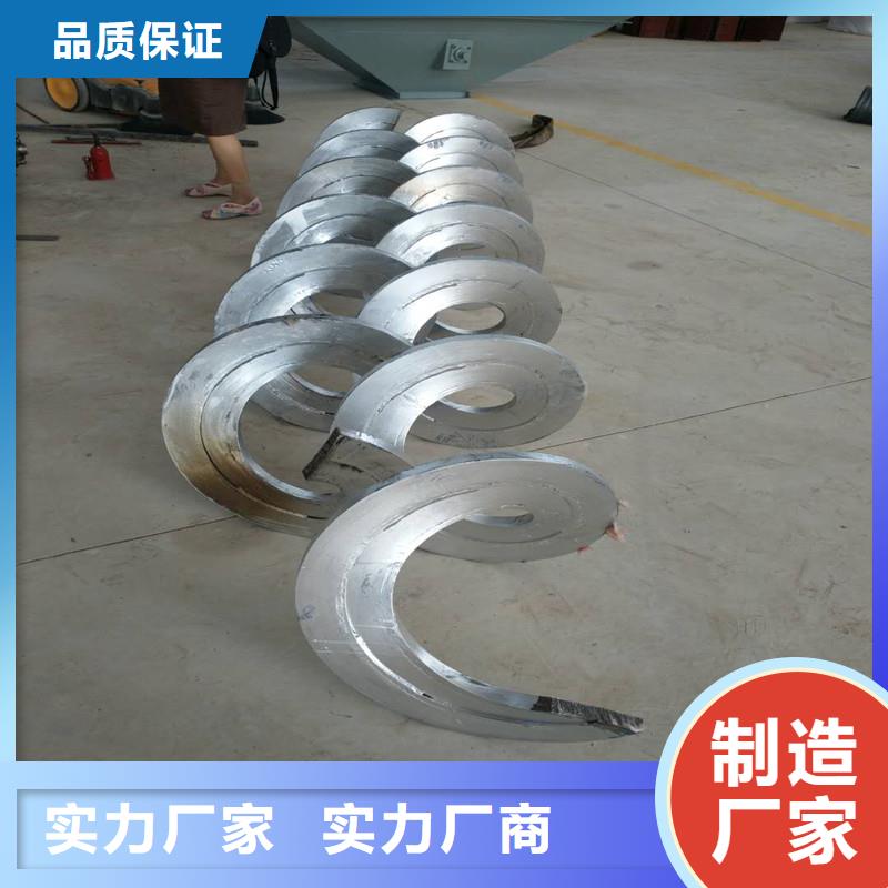 多轴螺旋输送机全国配送