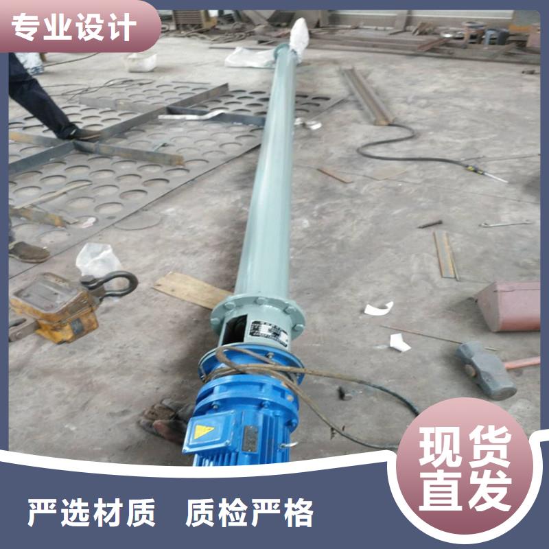 槽型螺旋输送机本地厂家