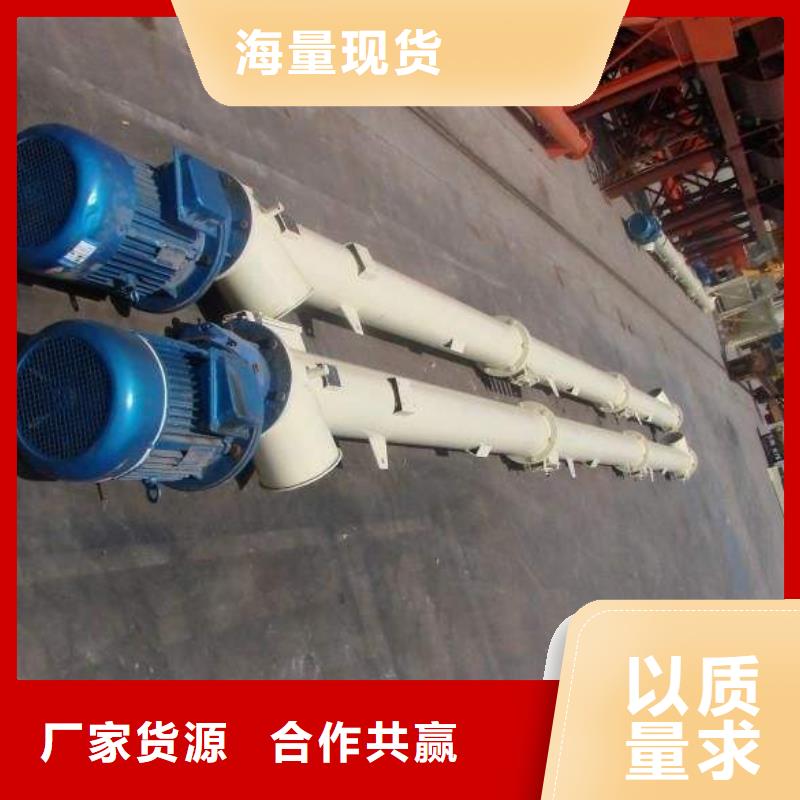 圆管式螺旋输送机优惠多