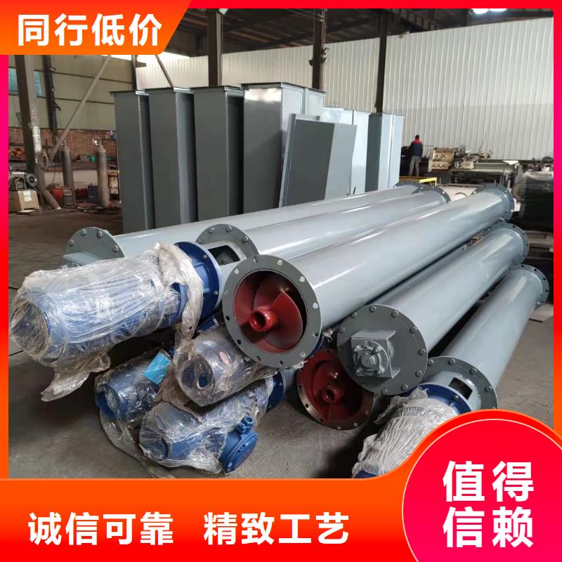 倾斜螺旋输送机在线咨询